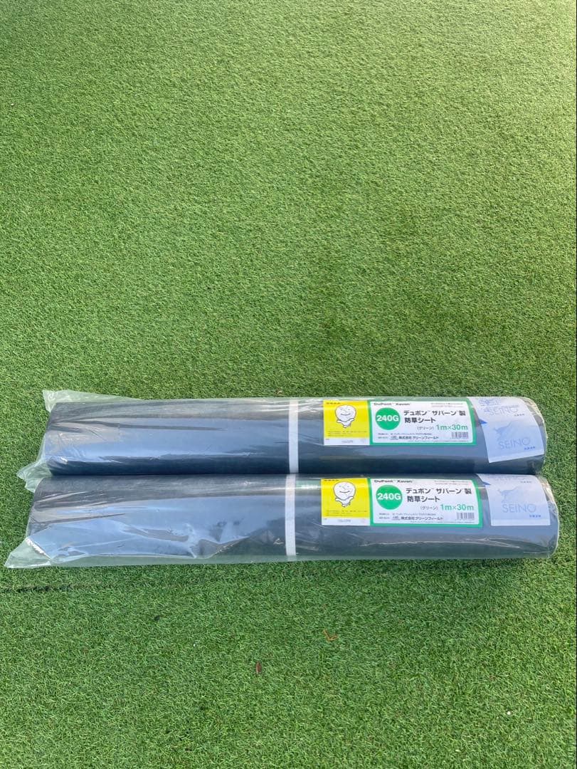 防草シート 1m×30m2個セット