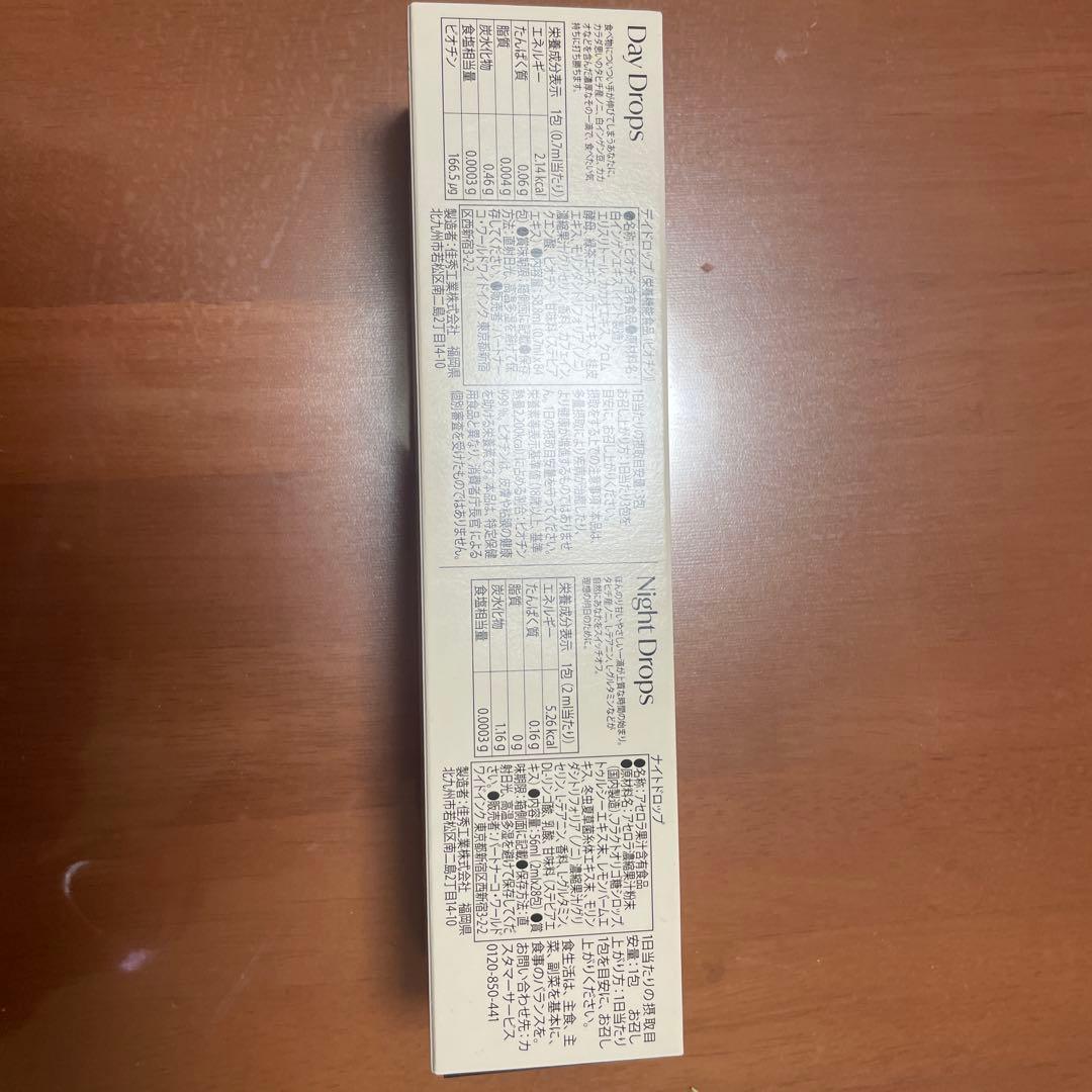 コラボ デイナイトドロップス