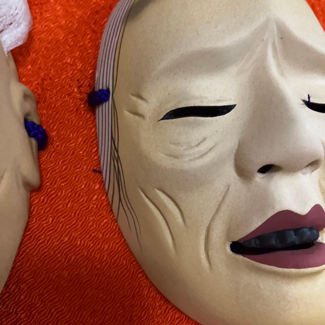 【新品】能面　尉 姥 じょう うば 二条探月　小ぶり　　桐箱入り