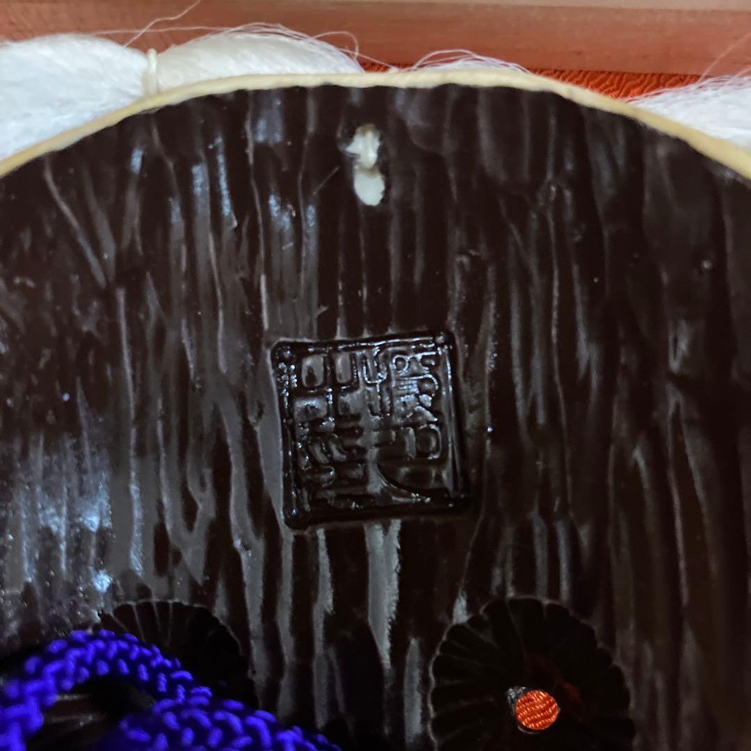 【新品】能面　尉 姥 じょう うば 二条探月　小ぶり　　桐箱入り