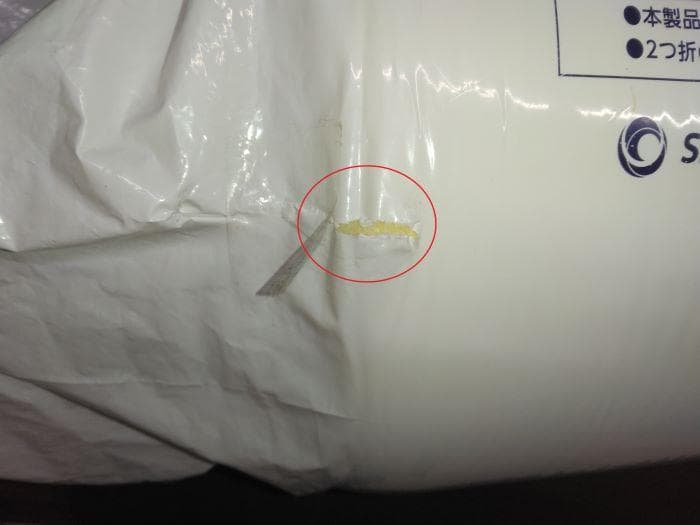 Y 未使用 トゥルースリーパー プレミアケア マットレス シングル 3点セット