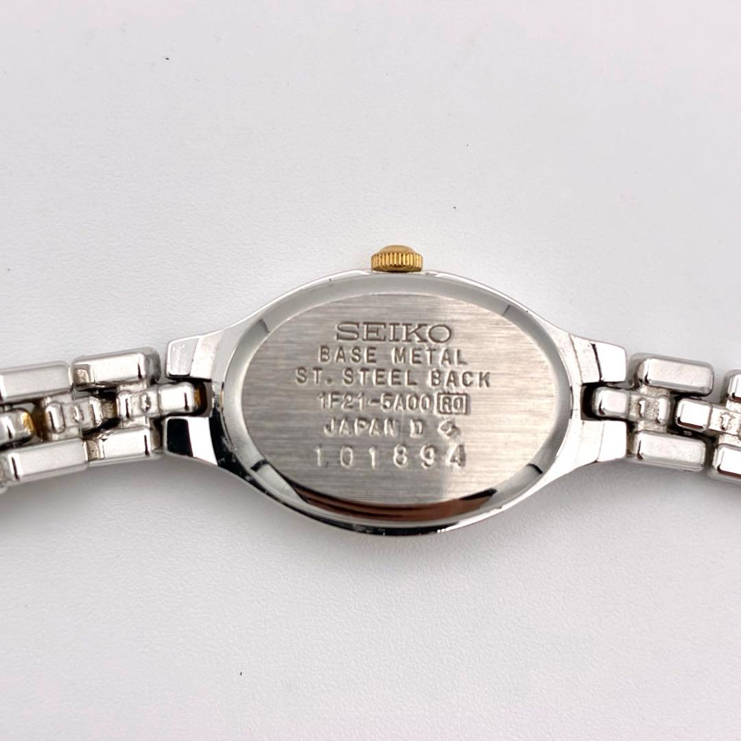 vintage 美品 SEIKO ブレスレット オーバル 日本製 レディース