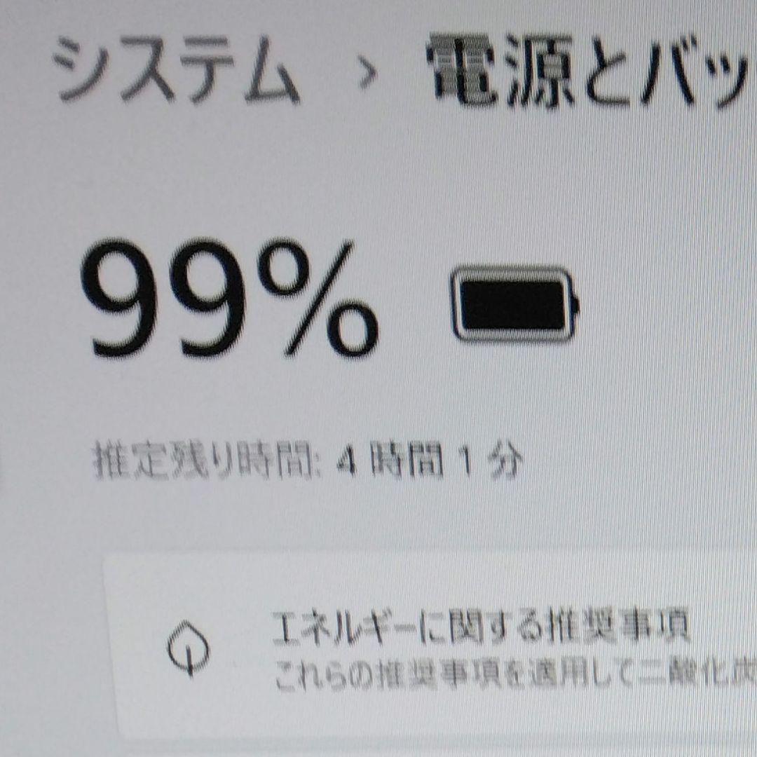 千３６綺麗 SSDメモリ8GB 直ぐに使える Office ノートパソコン
