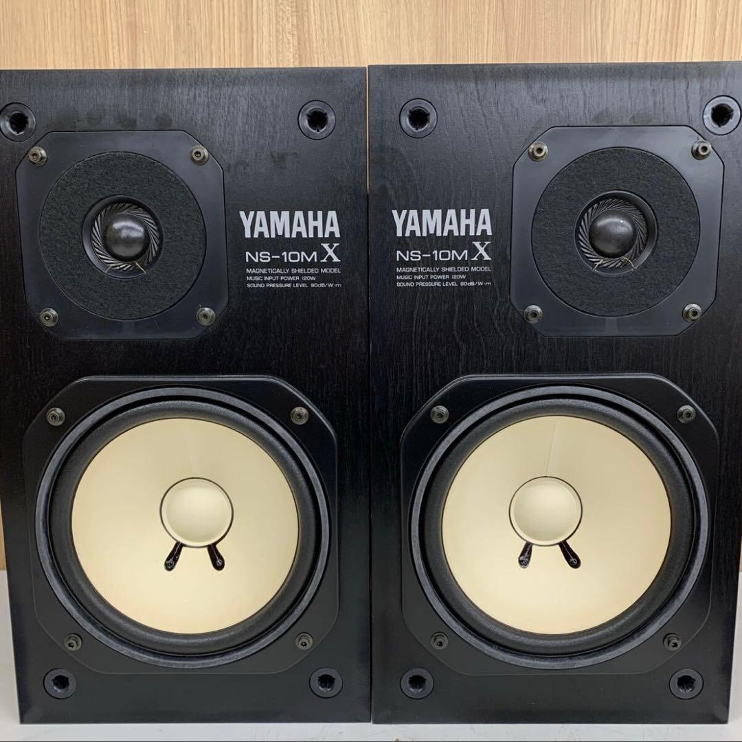 【美品】YAMAHA NS-10MX ヤマハ モニタースピーカー ⑤