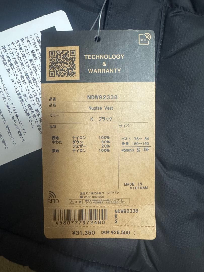 新品　最終値下げ　ノースフェイス ヌプシベスト NDW92338 レディース