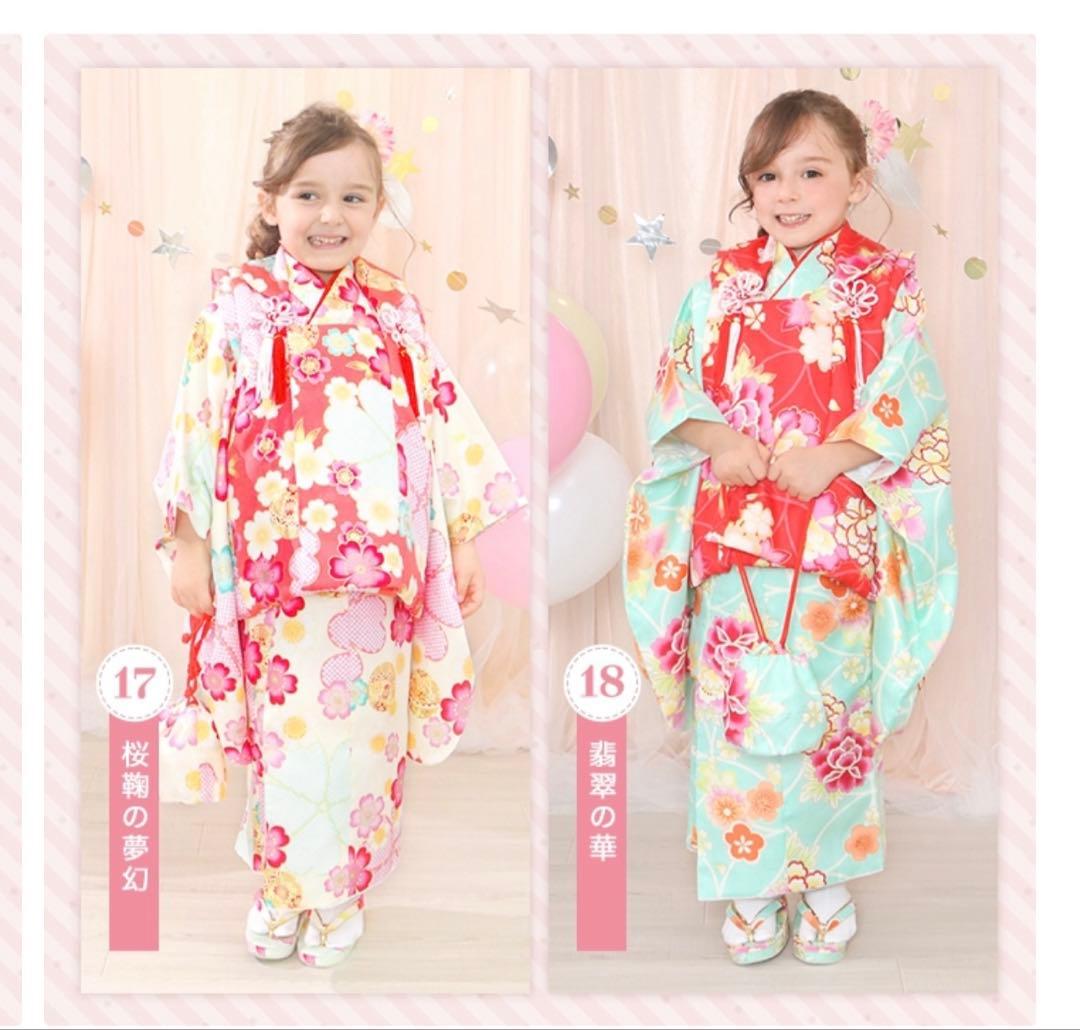 七五三用着物セット　3歳　七五三