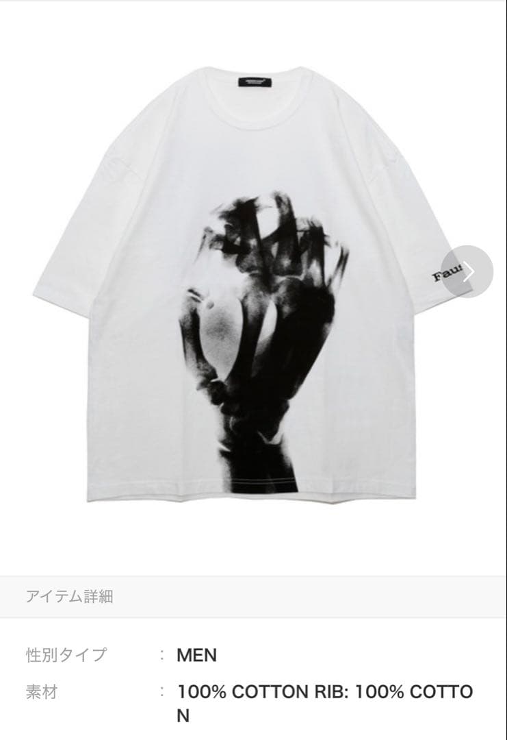 undercover 2025ss Tシャツ　Lサイズ
