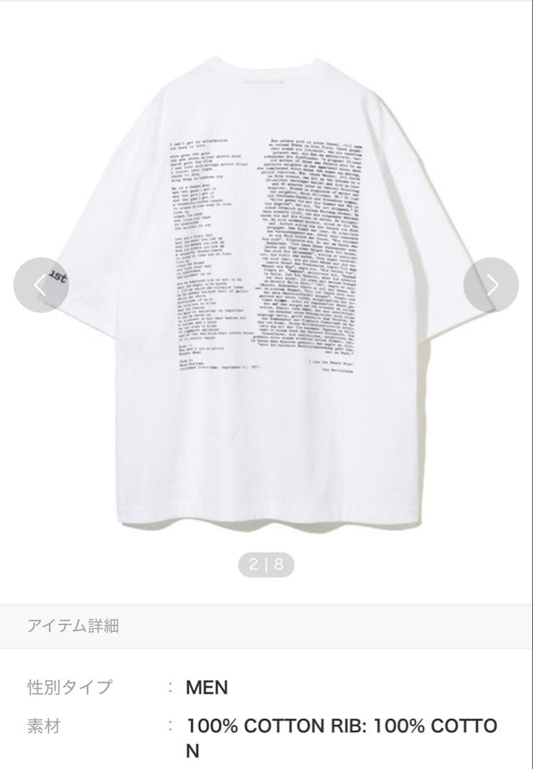 undercover 2025ss Tシャツ　Lサイズ