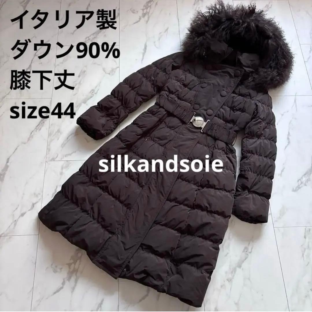 イタリア製 90%ダウン 膝下丈 ロング size44 y2k レリアン