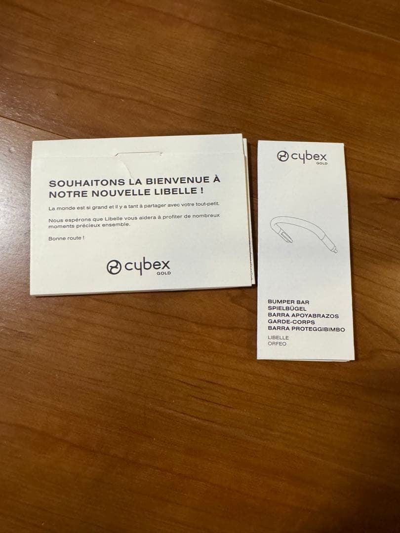 サイベックス　リベル　ネイビー 折りたたみ式ベビーカー　バンパーバー付き