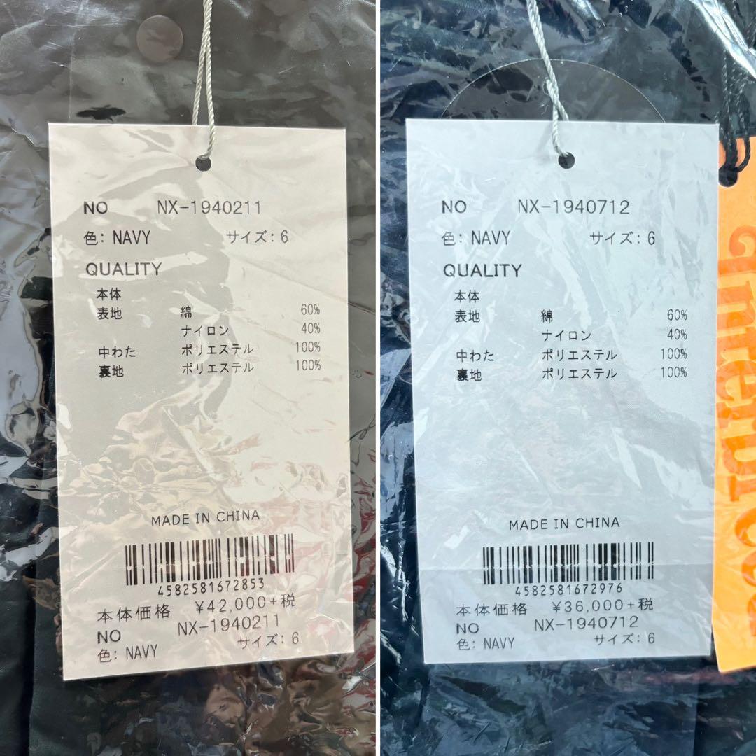 インターブリード ラッセルノ ゴルフ コーデュラ 中綿セットアップ ネイビー 6