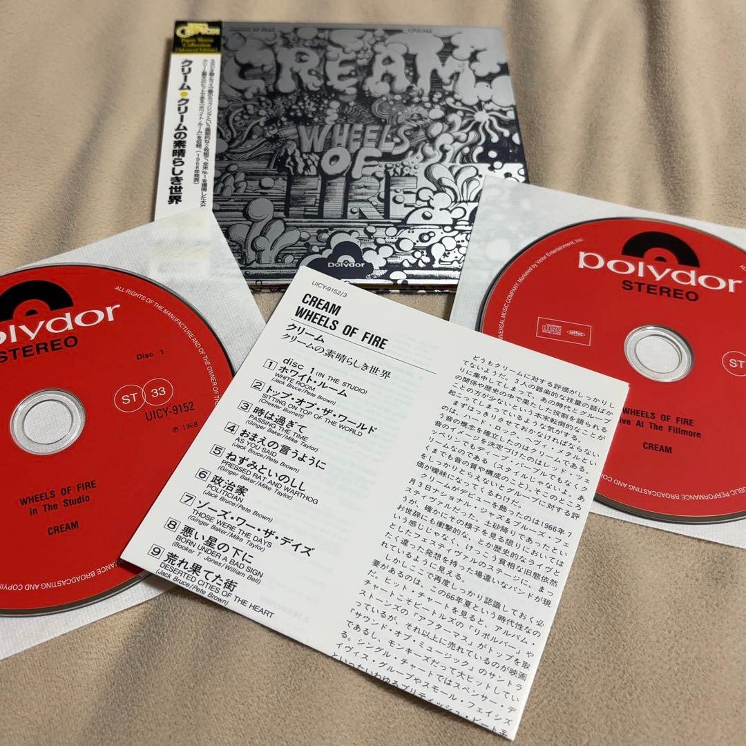 【貴重ボックスセット】クリーム:紙ジャケ6タイトル+特典ボックス+特典帯セット