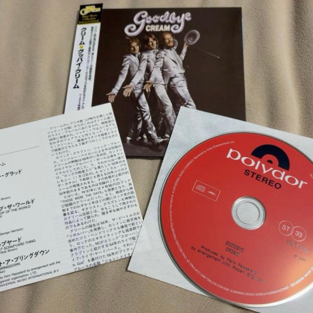 【貴重ボックスセット】クリーム:紙ジャケ6タイトル+特典ボックス+特典帯セット