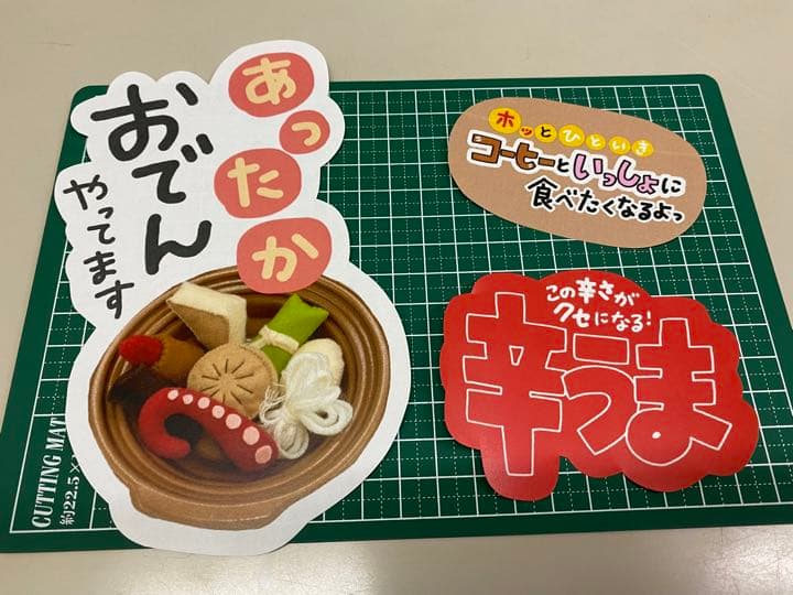 手書き POP ポップ ひとこと メッセージ