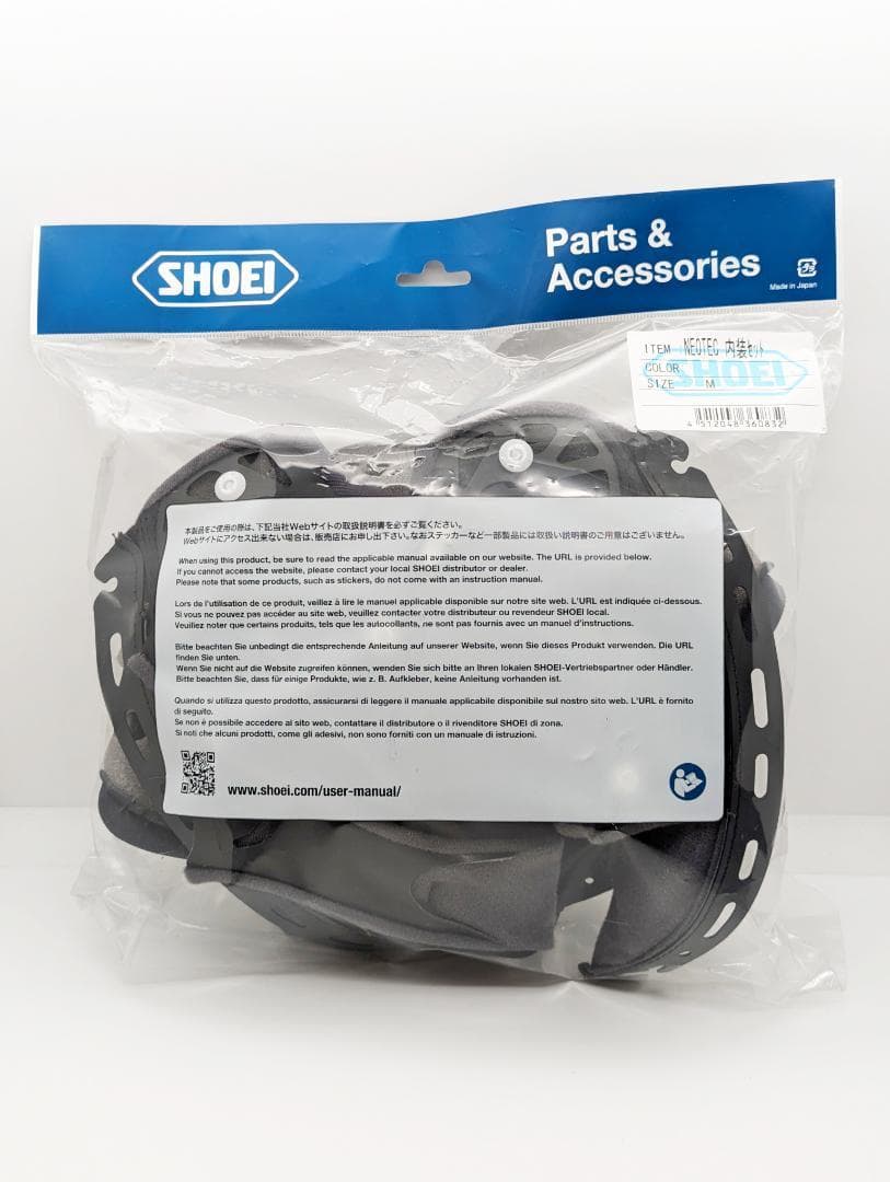 2) SHOEI NEOTEC 内装セット Mサイズ 4512048360832