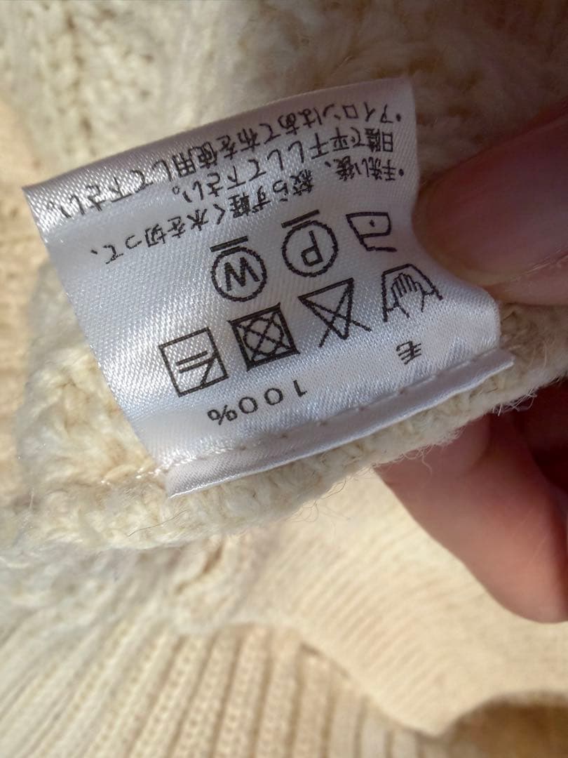 KERRY WOOLLEN MILLS ウール カーディガン