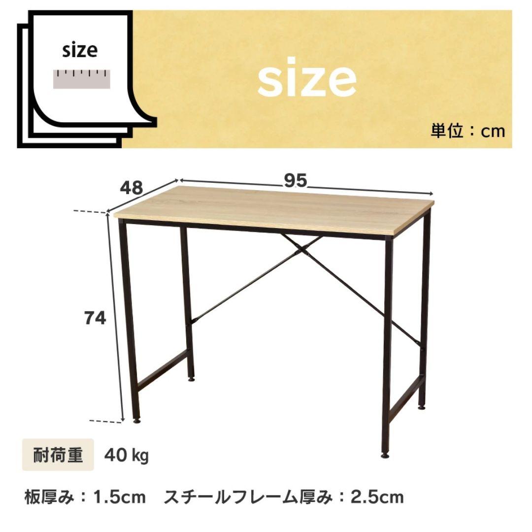 【2/8まで】ワークデスク