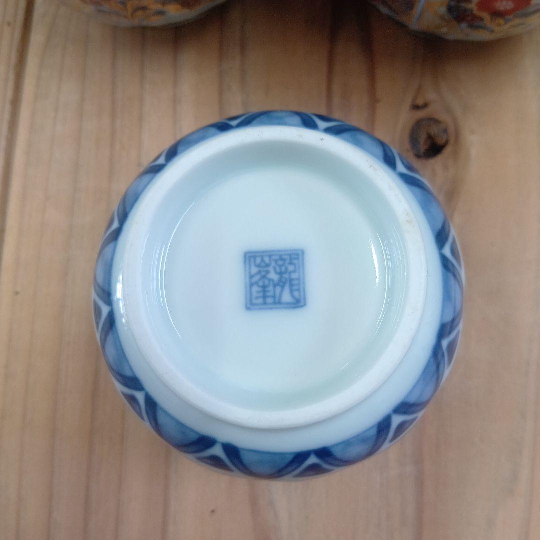 希少　龍峰窯　金彩　古伊万里　小鉢　5個セット