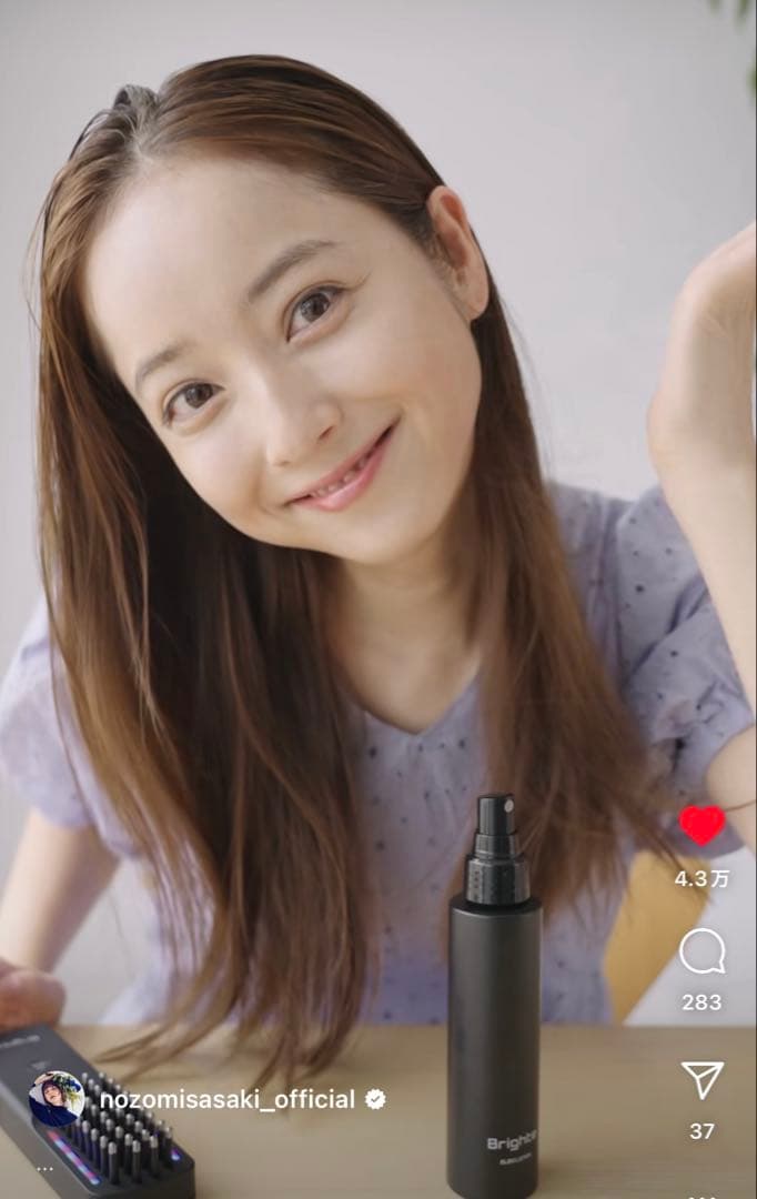 【動作確認のみ】Brighte ELEKIBRUSH 美顔器 エレキブラシ