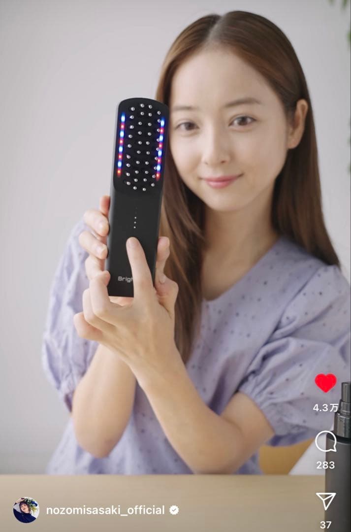 【動作確認のみ】Brighte ELEKIBRUSH 美顔器 エレキブラシ