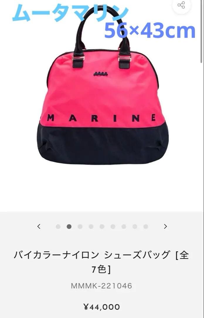 ムータマリン　ボストンバック　ゴルフ　旅行