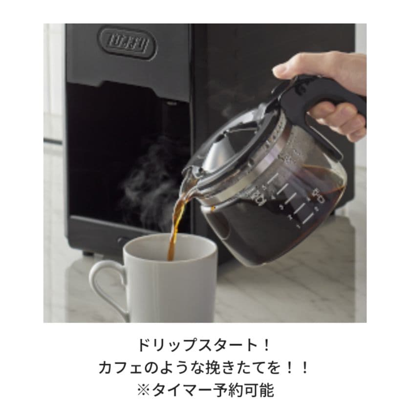 全自動ミル付カスタムドリップ式コーヒーメーカーToffy k-cm9