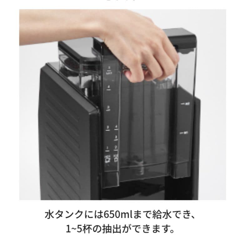 全自動ミル付カスタムドリップ式コーヒーメーカーToffy k-cm9