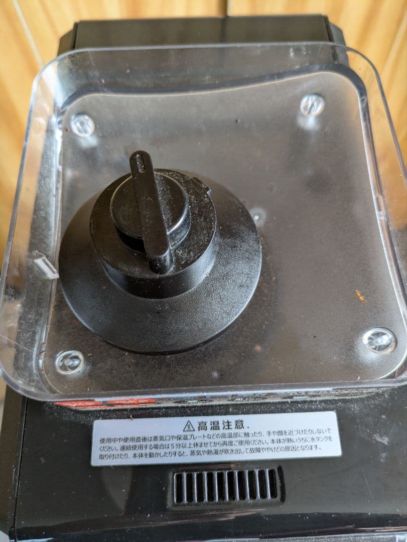 全自動ミル付カスタムドリップ式コーヒーメーカーToffy k-cm9