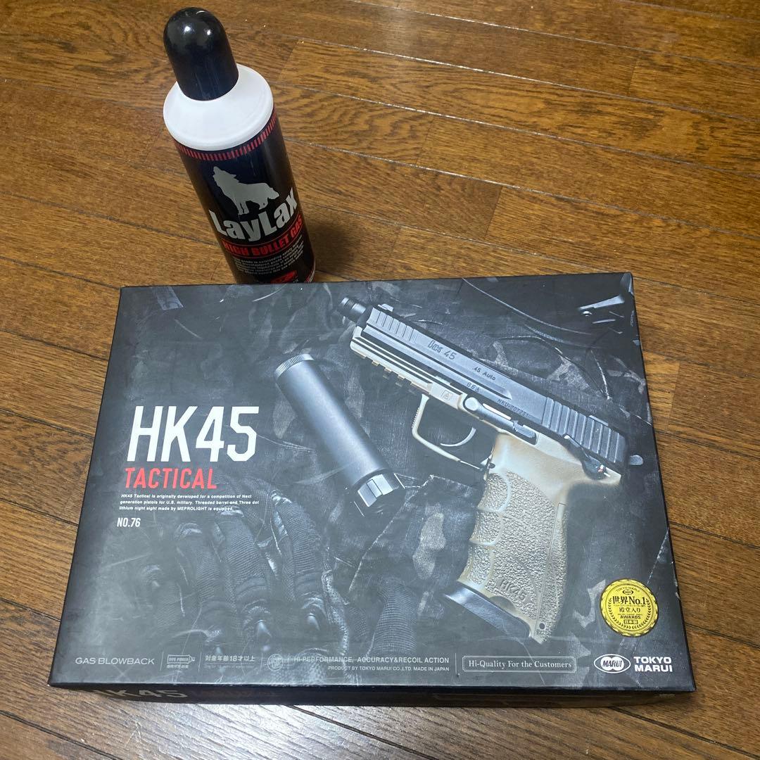 東京マルイ　HK45タクティカル（予備マガジン、ホルスター、ガス付き）、