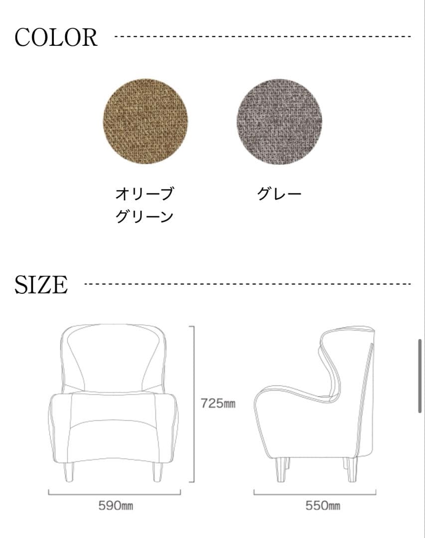 Style Chair オリーブグリーン/骨盤矯正・姿勢