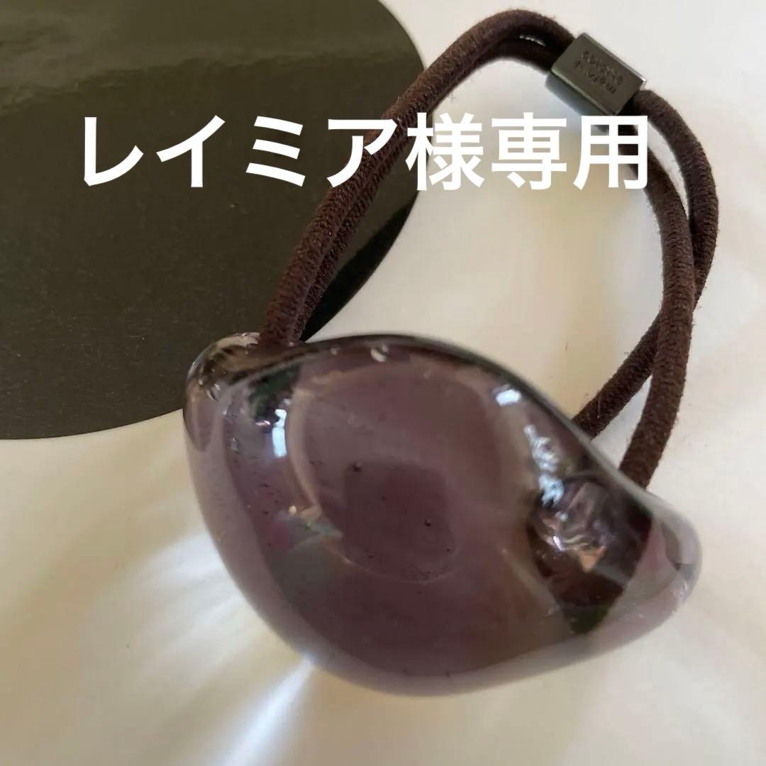 コレットマルーフ　グラスポニー　パープル