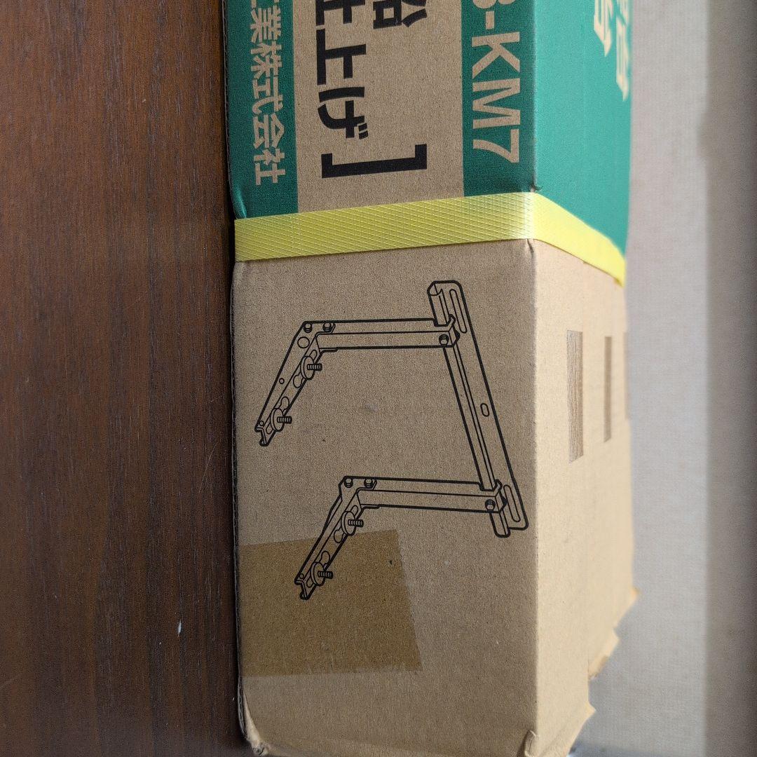 室外ユニット　壁面用架台[溶融亜鉛メッキ仕上げ]　B-KM7