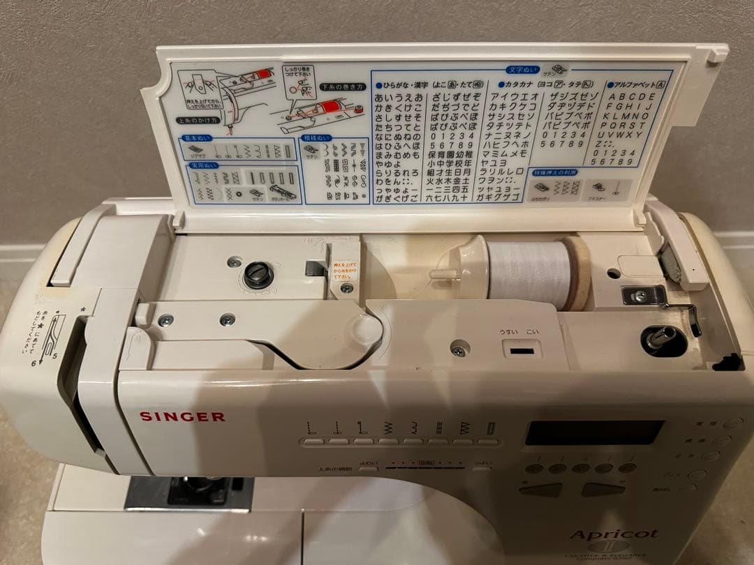 【付属品多数】シンガー　コンピューターミシン本体　9790文字縫い可能　完動品