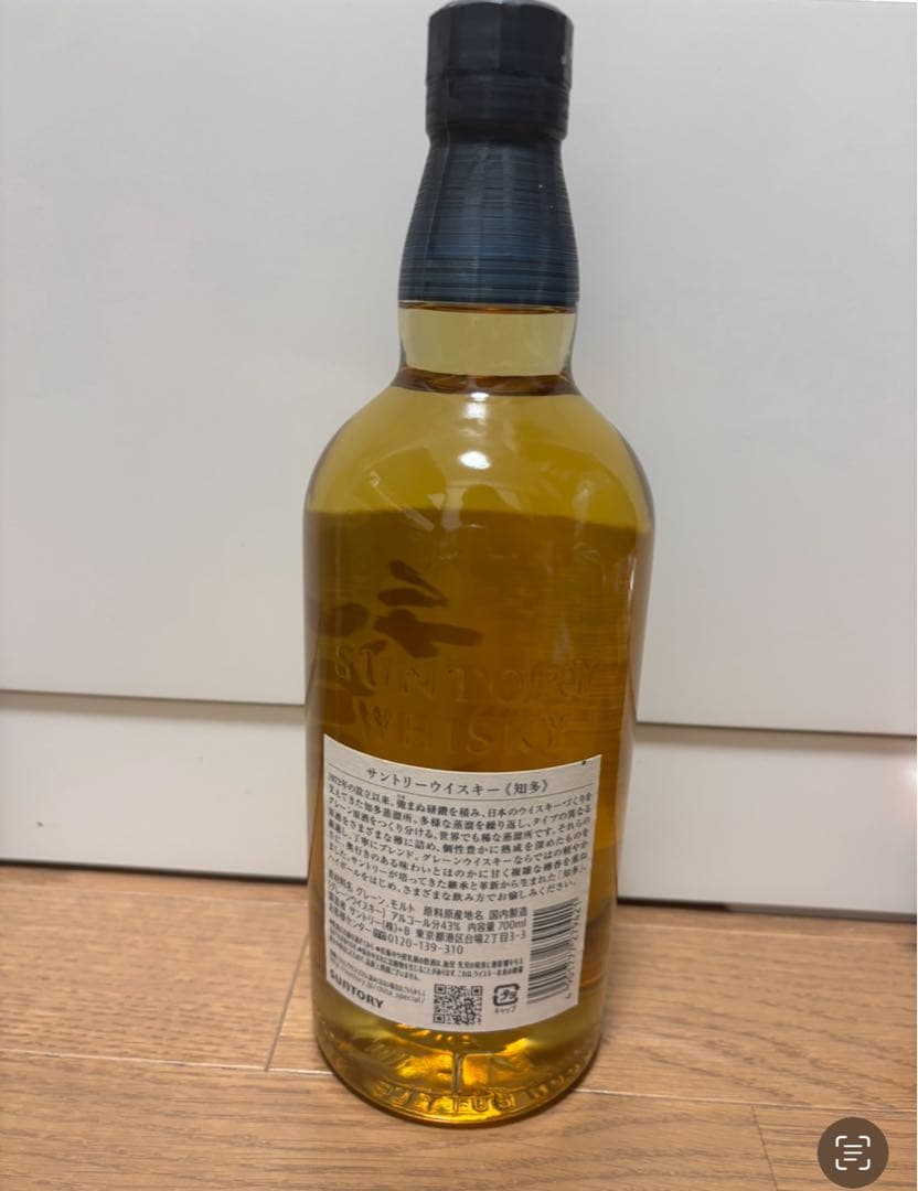 nalnari　知多700ml 2本