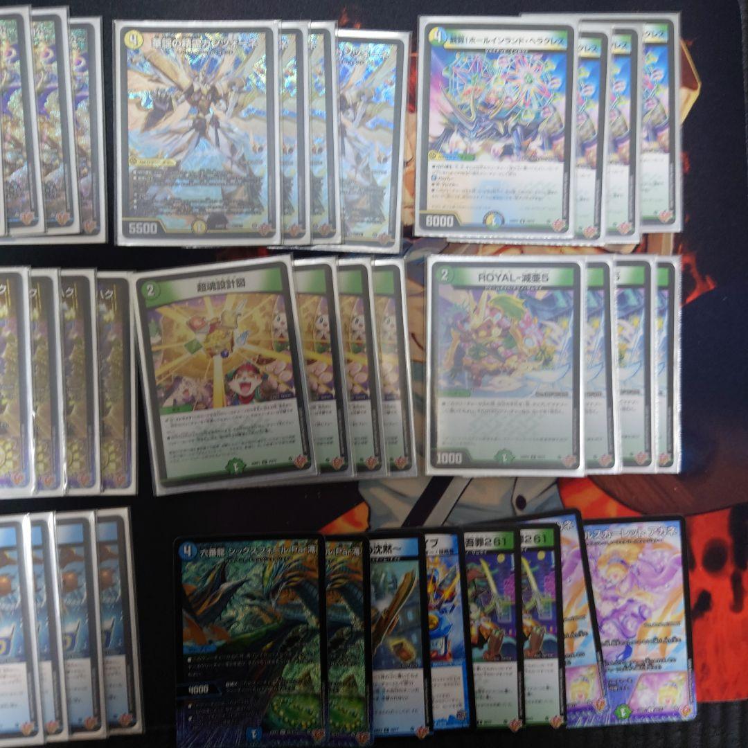 トリーヴァゴルギーオージャーデッキ ワンオン・フェアリー ハイドロ・ビスマルク