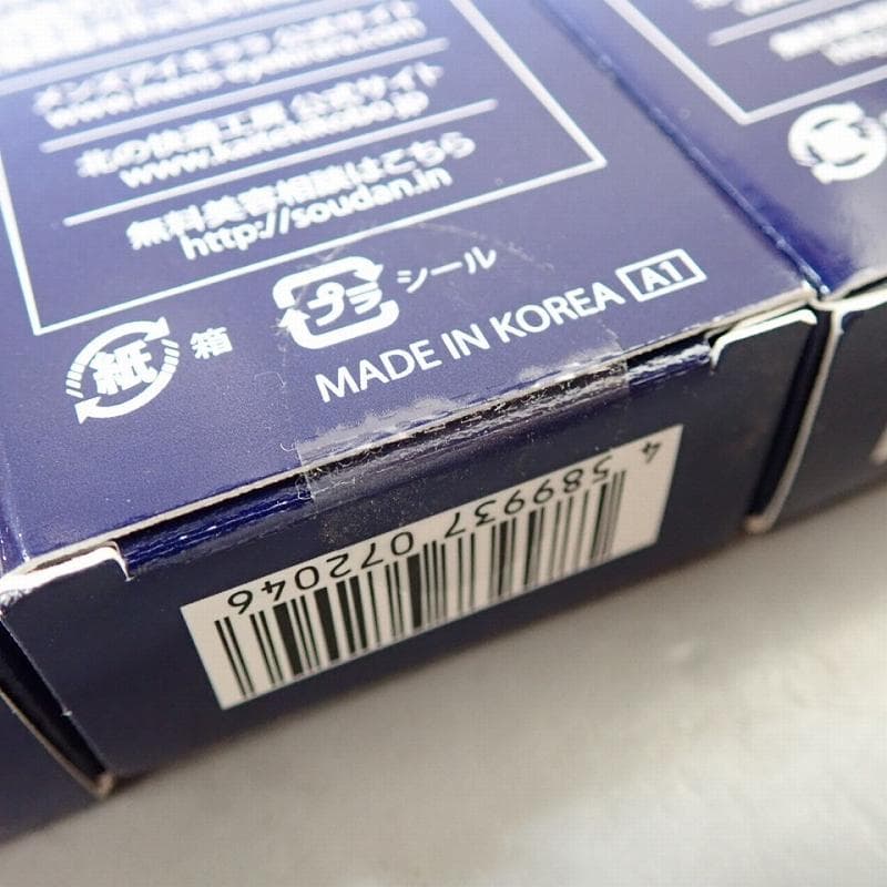 RU-5897　北の快適工房　メンズ　アイショットクリーム　未使用　4本