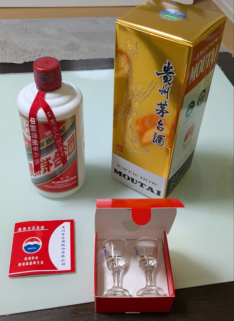 贏*社様 貴州茅台酒 マオタイ酒 MOUTAI KWEICHOW 500ml 5