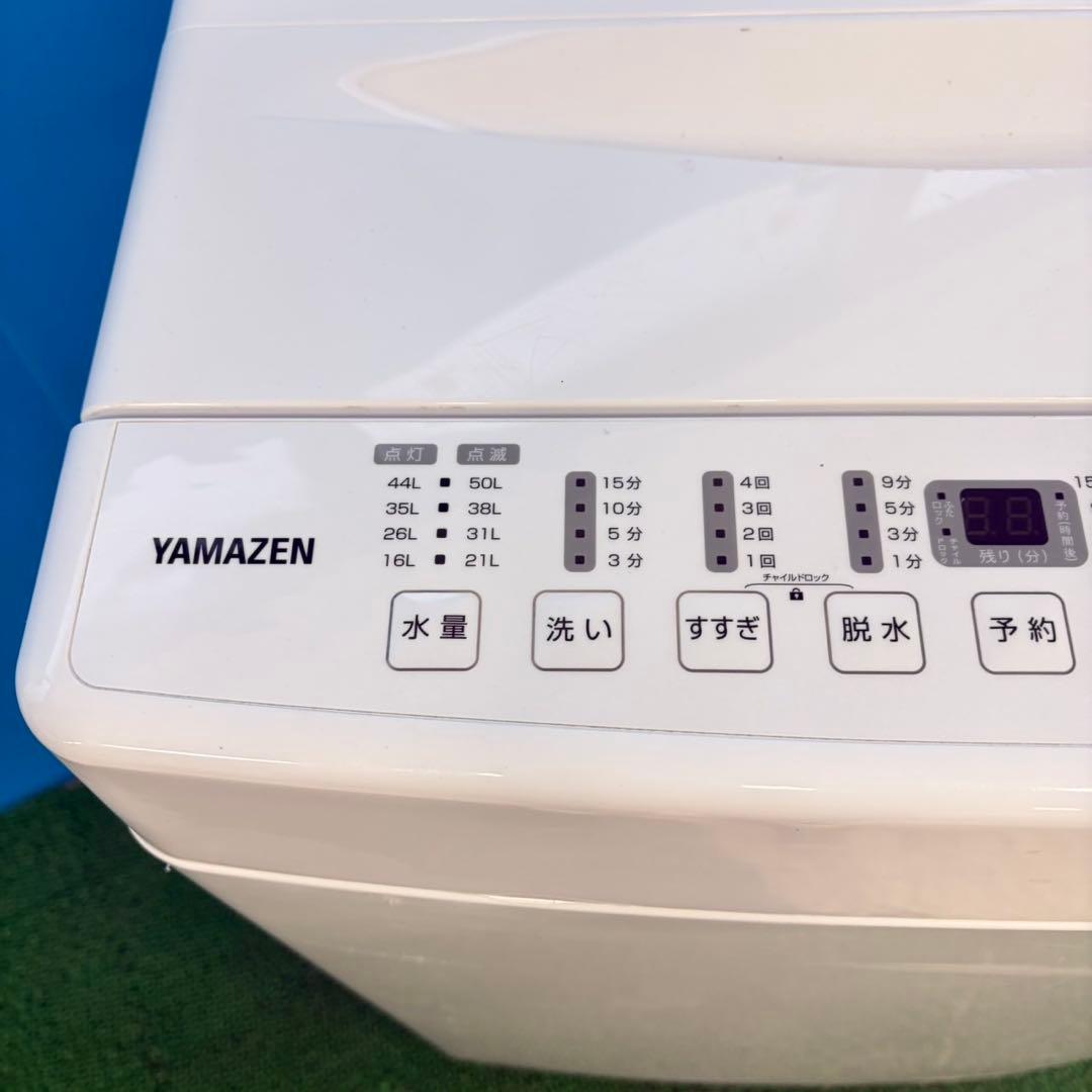 644 洗濯機　一人暮らし　容量6キロ　2023年製　冷蔵庫　小型　セット割り有