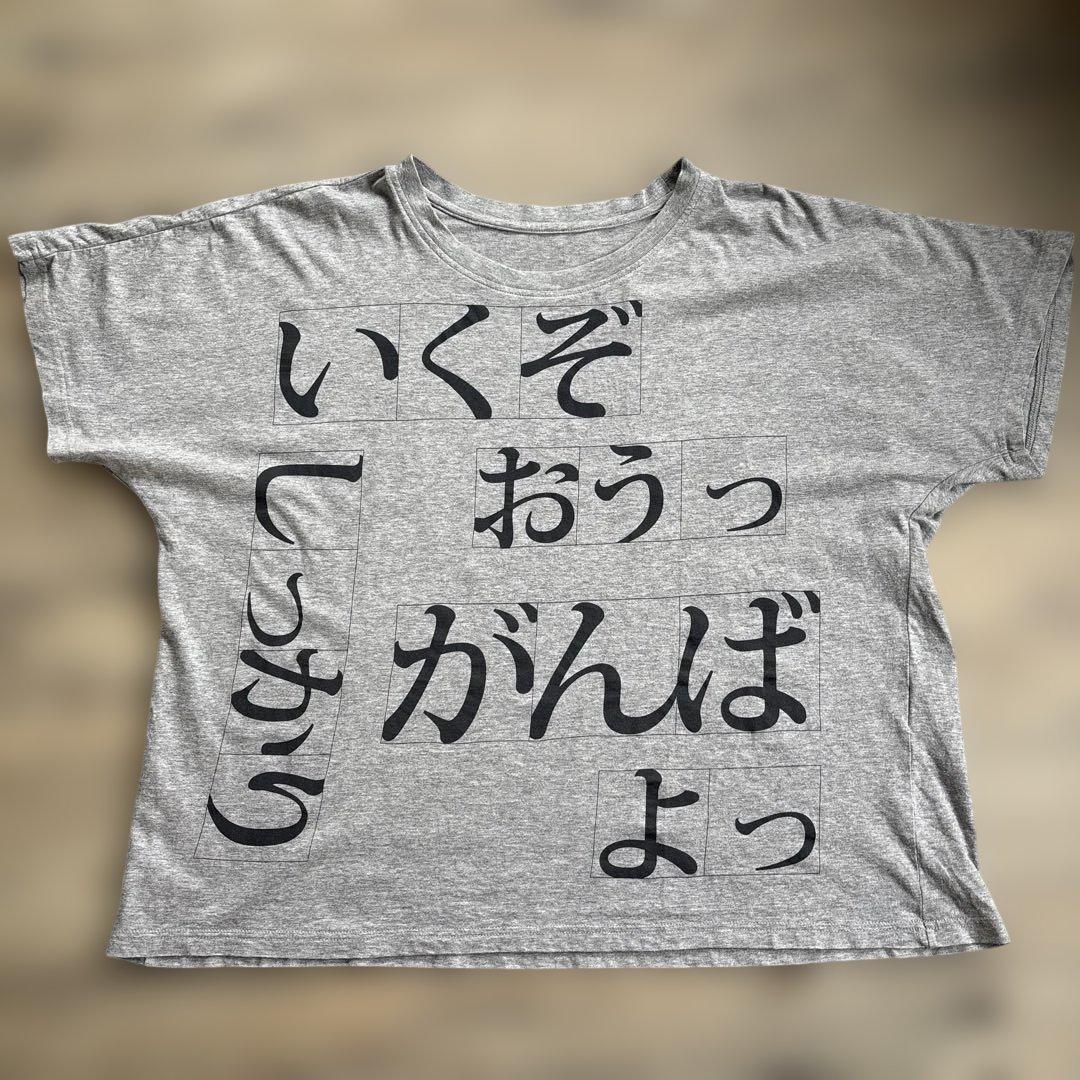 HOMME PLISSÉ ISSEY MIYAKE グレーTシャツ