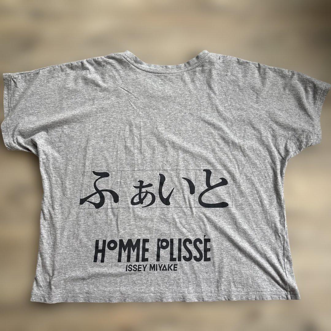 HOMME PLISSÉ ISSEY MIYAKE グレーTシャツ