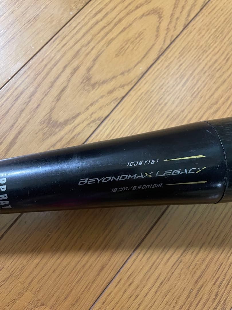 BEYONDMAX LEGACY 軟式バット 78cm