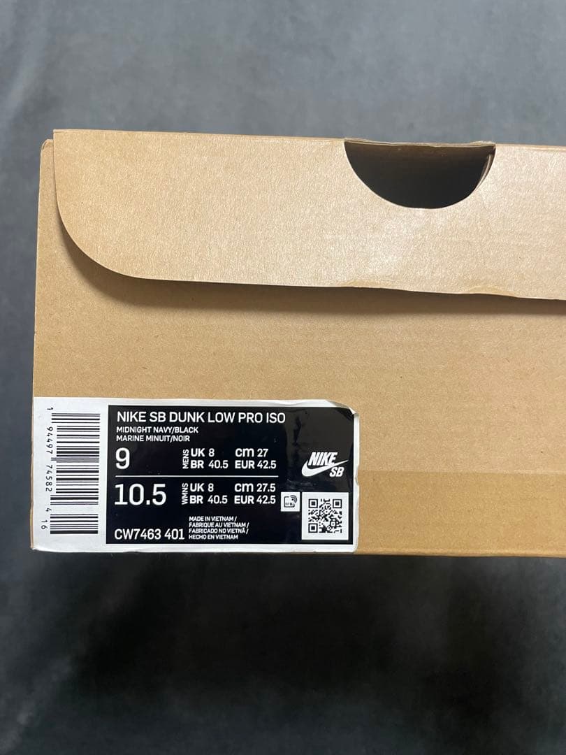 靴 Nike SB Dunk Low \"Obsidian/Black-Brown\"