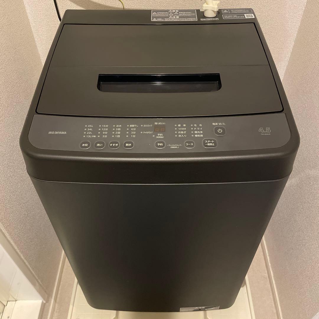 アイリスオーヤマ 洗濯機 4.5kg マットブラック TNI-45A1-B