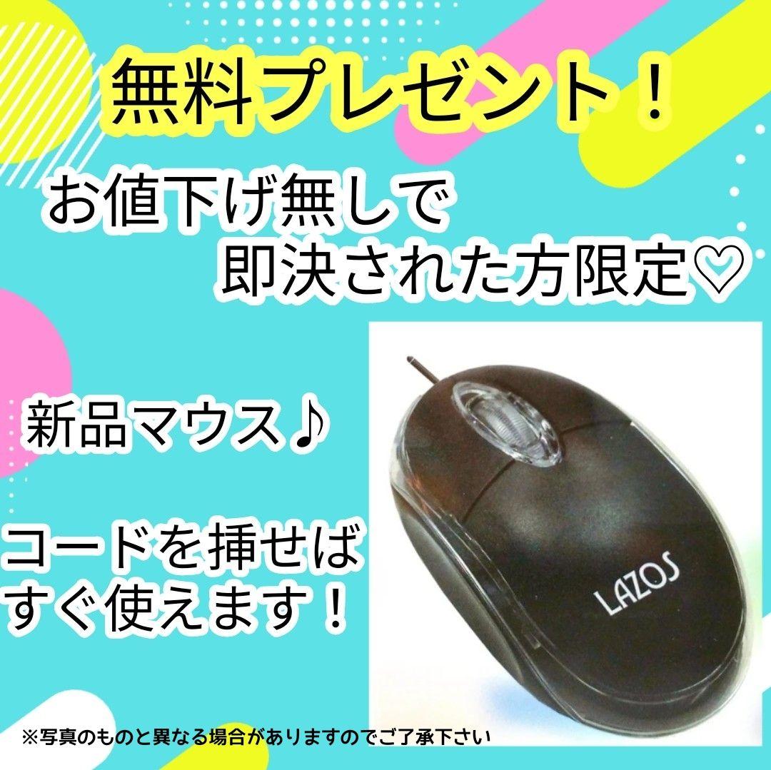 第8世代✨たっぷり1TB ノートパソコン カメラ付 Windows11 薄型