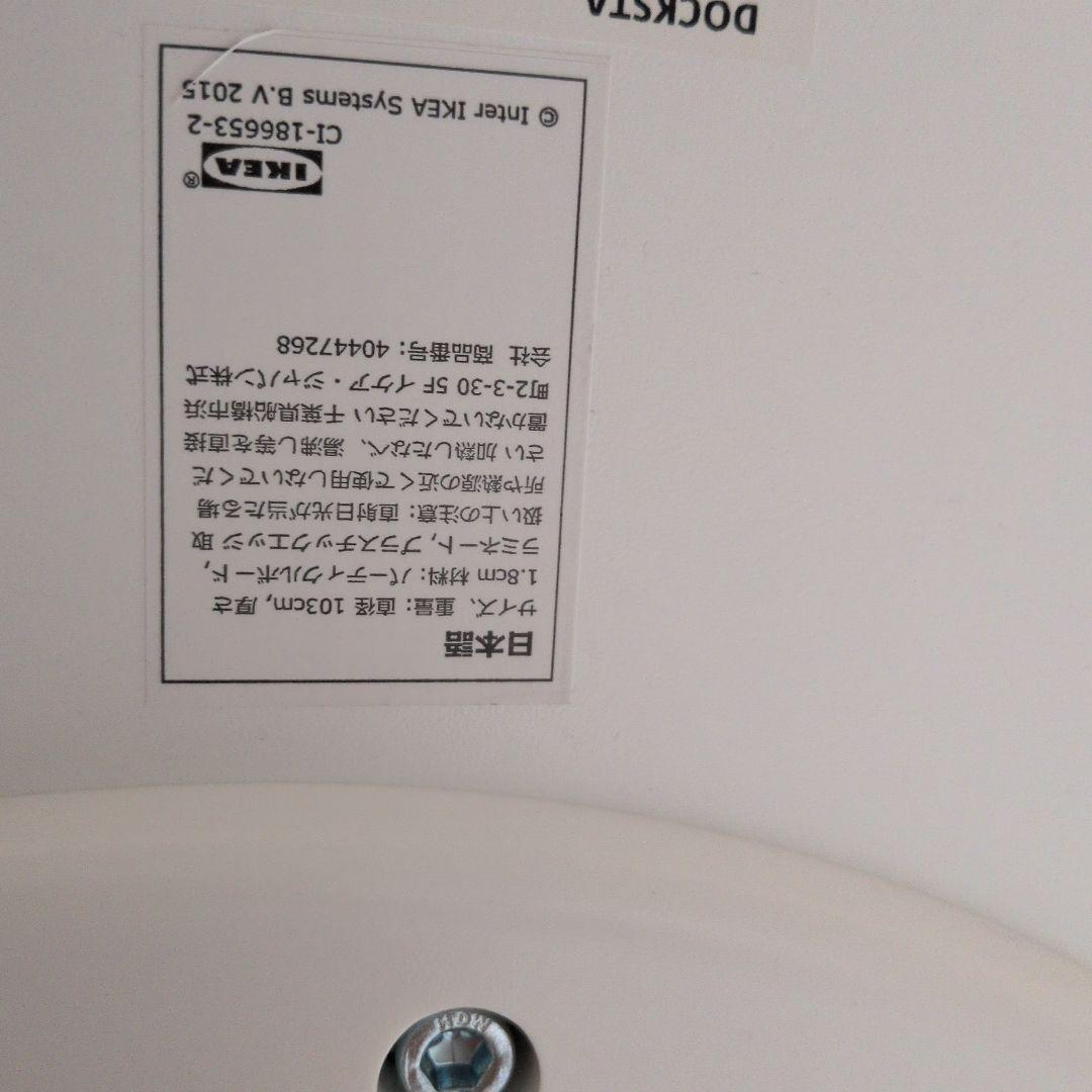 IKEAホワイト円形ダイニングテーブル　103cm