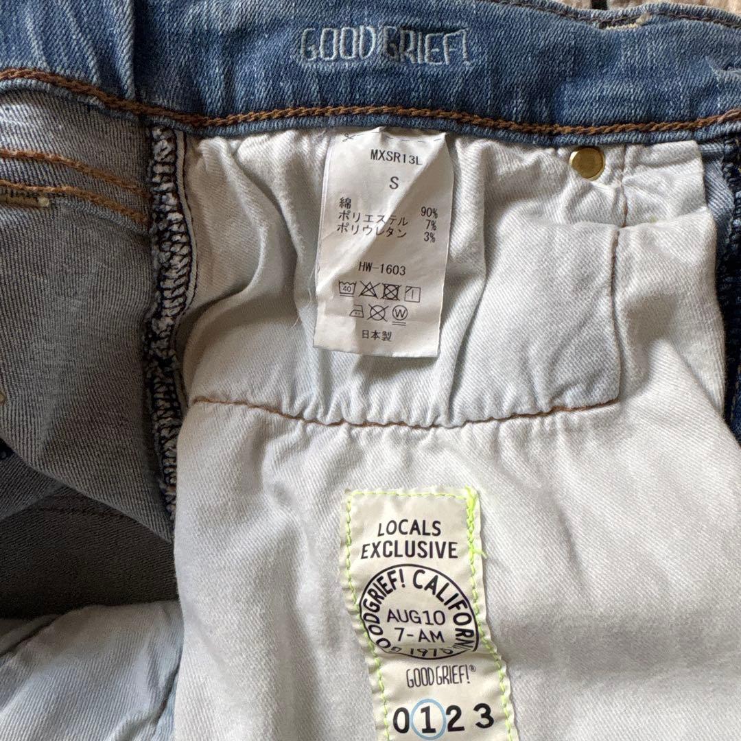 L'Appartement GOOD GRIEF DENIM LONG スカート