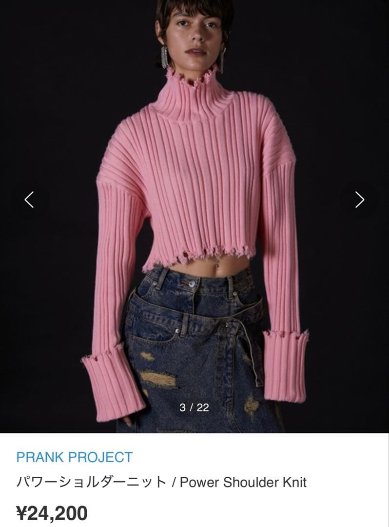 プランクプロジェクト　ピンク　ニット　prank project