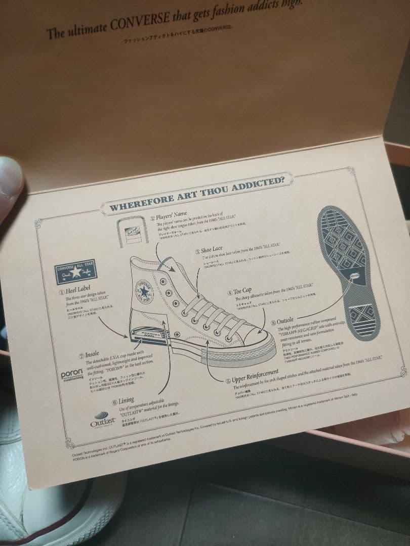 【売切価格】Addict & Converse ホワイトスニーカー