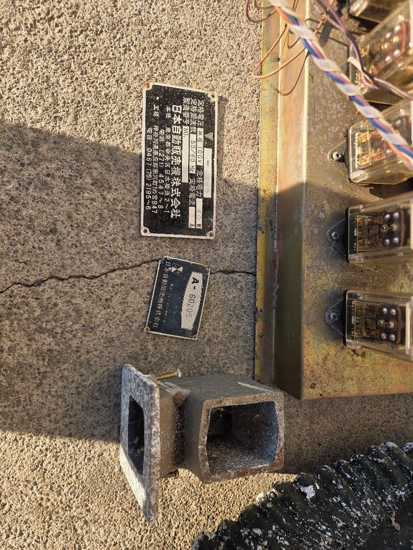 昭和レトロゲーム 10円ゲーム アーケードゲーム筐体 Time80 パチンコ