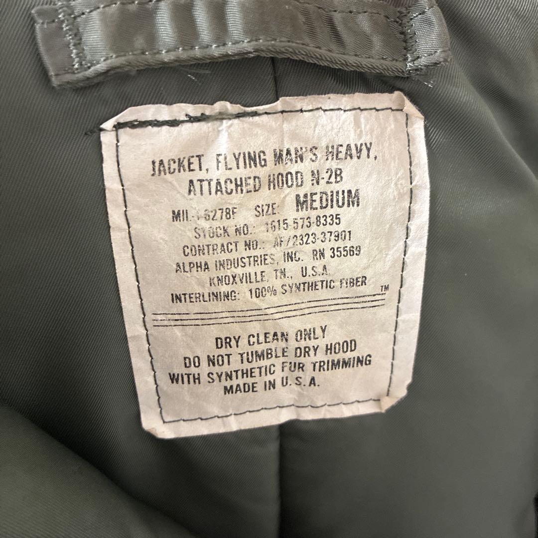 Alpha Industries 80's n-2b フライトジャケット